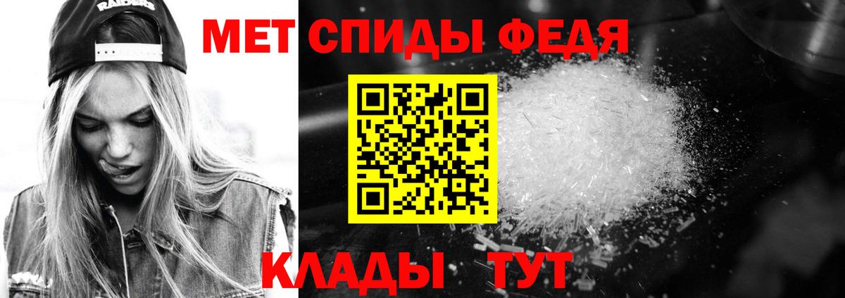 Amphetamine Розовый Таганрог