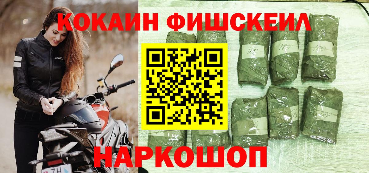 Cocaine Columbia  Кокаин Эквадор  Таганрог  Кокаин  Вход с VPN 