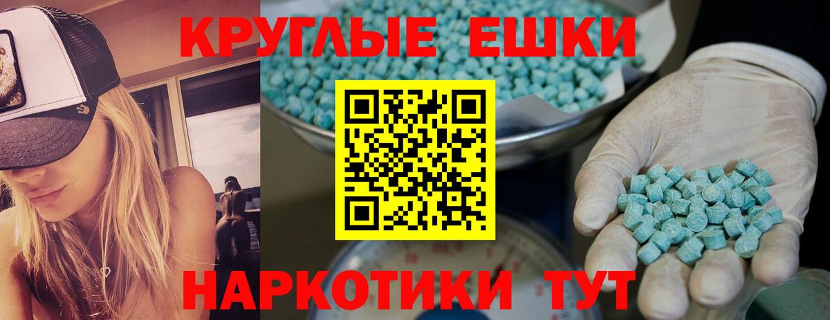 Экстази louis Vuitton Таганрог