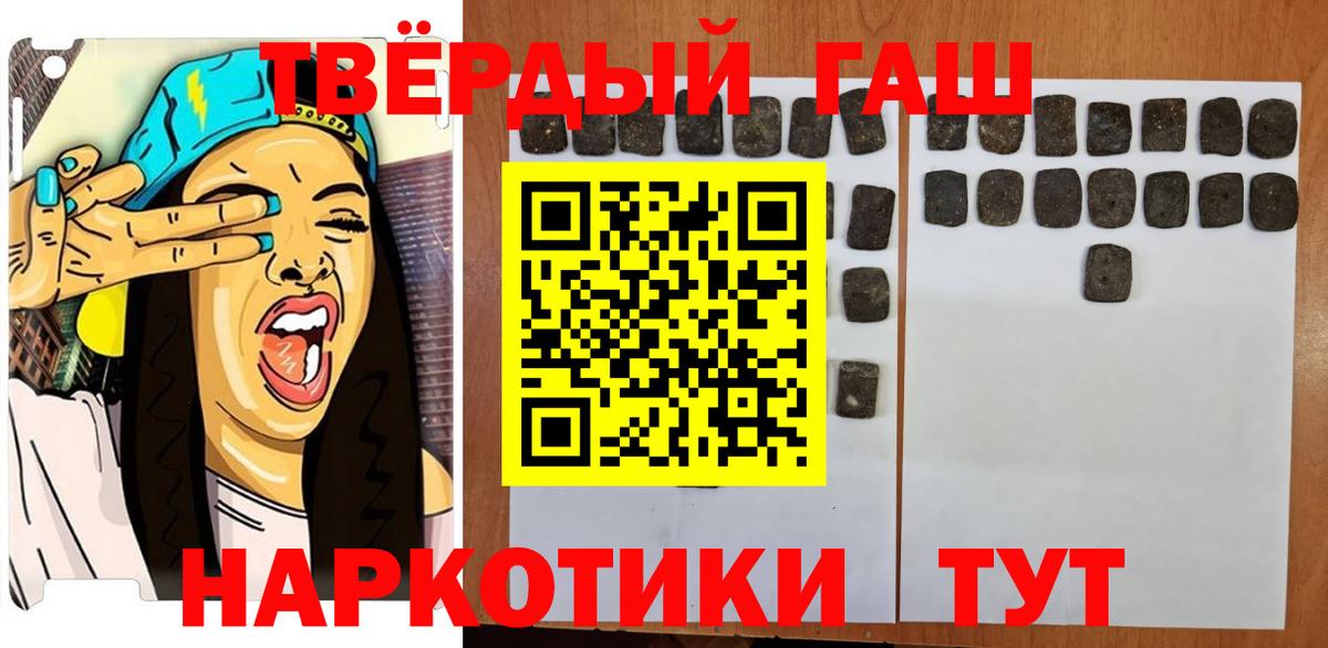 COCAIN  Канабис  Сколько стоит  COCAIN  Вход с VPN  Alpha PVP СК   Таганрог  Мефедрон   ГАШИШ 