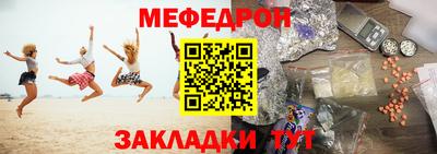 амфетамин Новодвинск