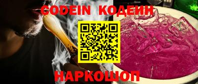 героин Новозыбков
