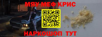 амфетамин Новодвинск
