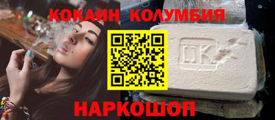 PSILOCYBIN Новокубанск