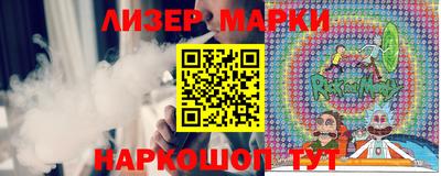 PSILOCYBIN Новокубанск