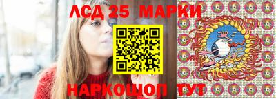амфетамин Новодвинск