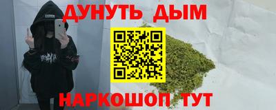 PSILOCYBIN Новокубанск