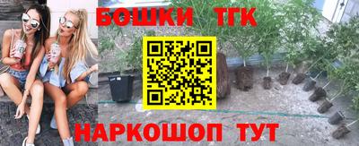 героин Новозыбков