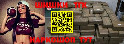 амфетамин Новодвинск
