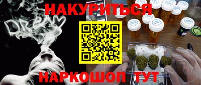 PSILOCYBIN Новокубанск