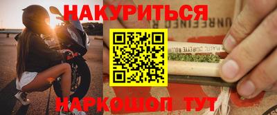 героин Новозыбков