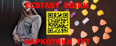 героин Новозыбков