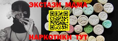 амфетамин Новодвинск