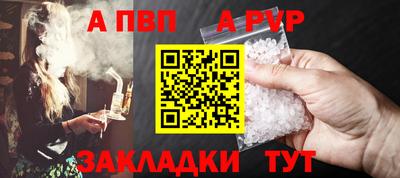 героин Новозыбков