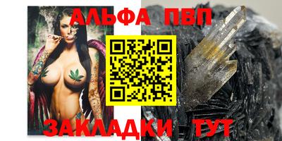 героин Новозыбков