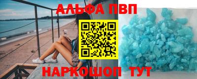 героин Новозыбков