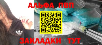 героин Новозыбков