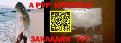 PSILOCYBIN Новокубанск