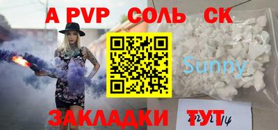 амфетамин Новодвинск