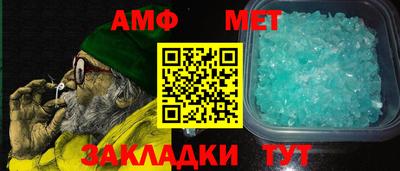 героин Новозыбков