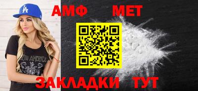 амфетамин Новодвинск