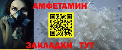 PSILOCYBIN Новокубанск