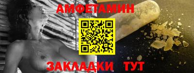 героин Новозыбков