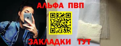 героин Новозыбков