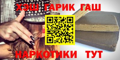 героин Новозыбков