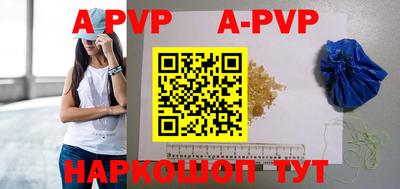 героин Новозыбков
