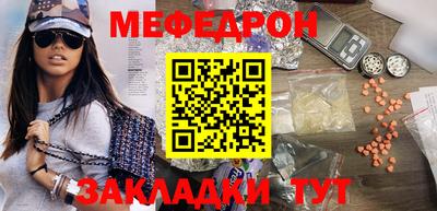 PSILOCYBIN Новокубанск