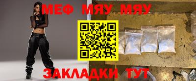 PSILOCYBIN Новокубанск