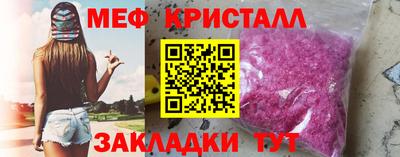 амфетамин Новодвинск