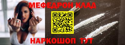 амфетамин Новодвинск