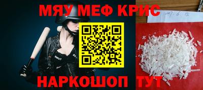 PSILOCYBIN Новокубанск