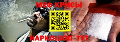 PSILOCYBIN Новокубанск