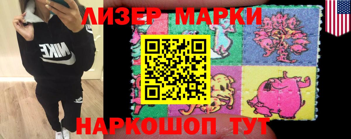 LSD-25 экстази ecstasy Таганрог