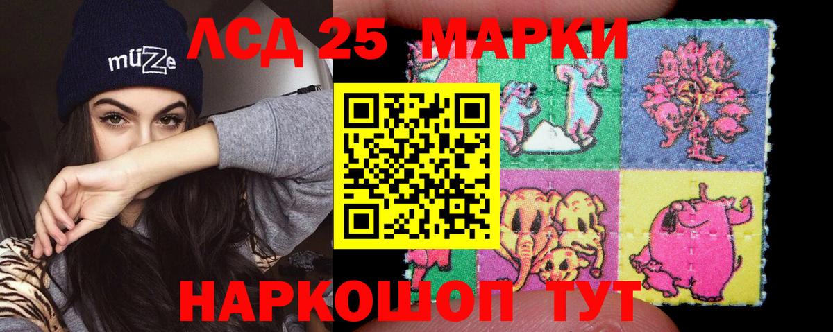 Лсд 25 экстази  Вход с VPN  Таганрог  Лсд 25 экстази ecstasy  Лсд 25 экстази ecstasy 