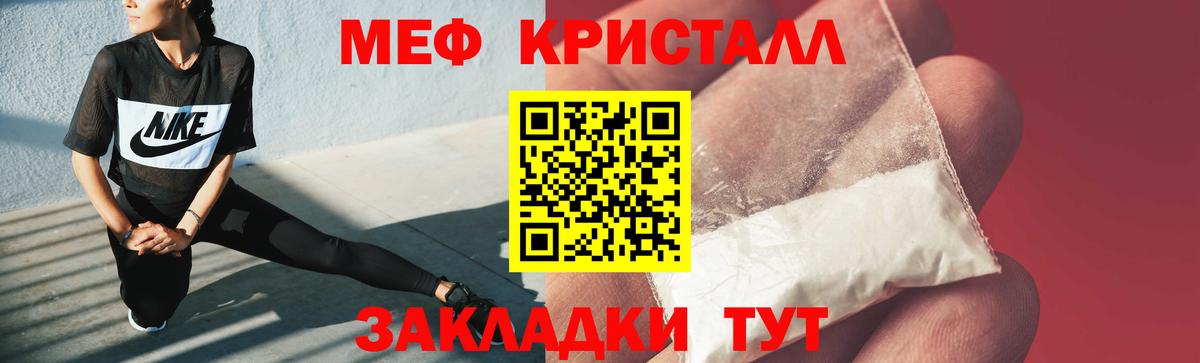 Таганрог  МЯУ-МЯУ  МЕФ мука  Вход с VPN  МЕФ мяу мяу 