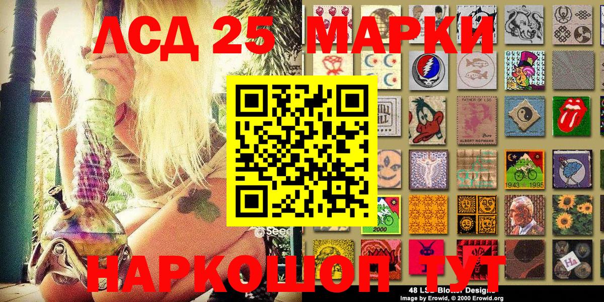 Марки N-bome 1,8мг Таганрог
