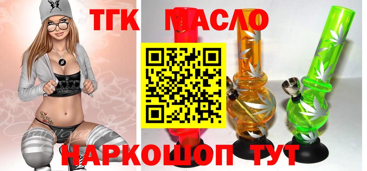 ГАШИШ Таганрог