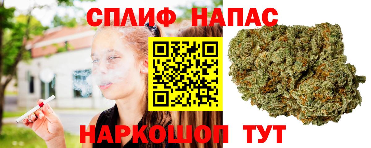 Каннабис тримм  Вход с VPN  Таганрог  Бошки Шишки ГИДРОПОН  Конопля White Widow 