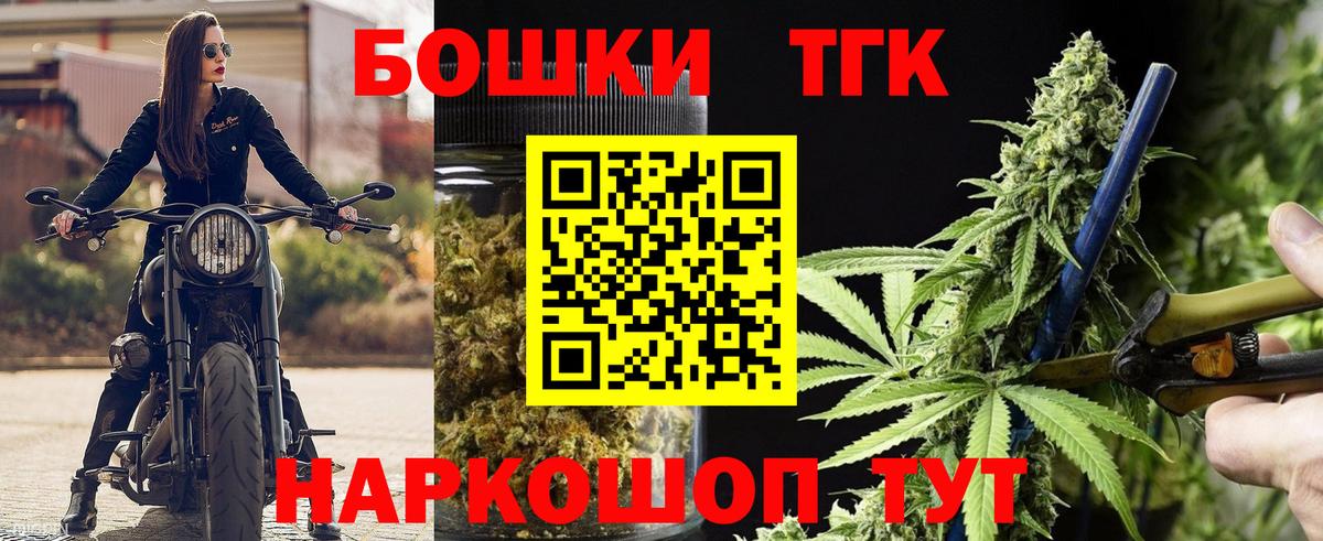 МАРИХУАНА AK-47 Таганрог